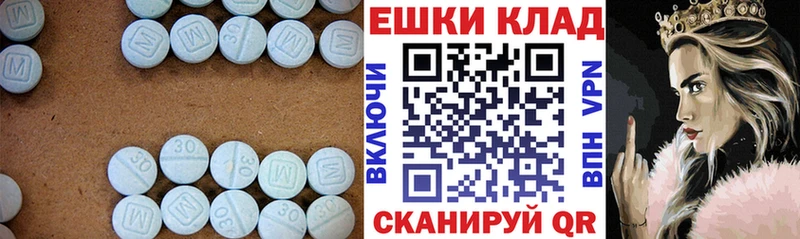 цены наркотик Макарьев Экстази MDMA