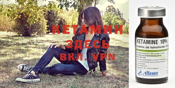 мескалин Белокуриха