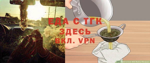 ECSTASY Армянск
