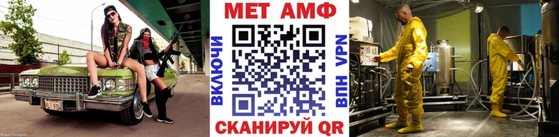 Метамфетамин кристалл  где купить наркоту  Макарьев 