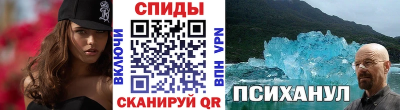 Метамфетамин витя Макарьев